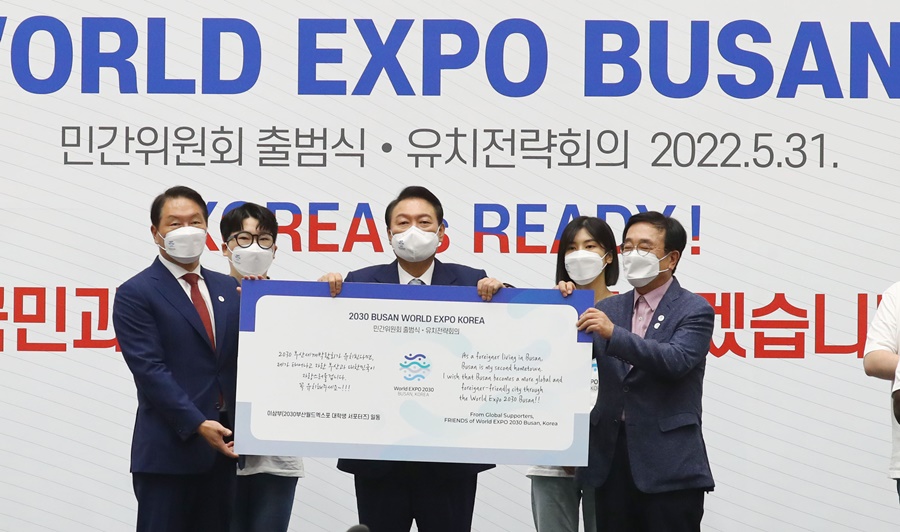 2030부산세계박람회 유치지원 민간위원회출범식및 유치전략회의-부산ㅇ리보